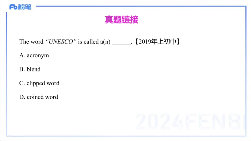 1.23晚-理论精讲-语言学3-李婉君_4-教培资料-26年最新资料-同步更新_科一科二电子资料合集中小幼（笔记真题知识点汇总等）文件多，按需保存_各机构笔记合集（中小幼）推荐_讲义