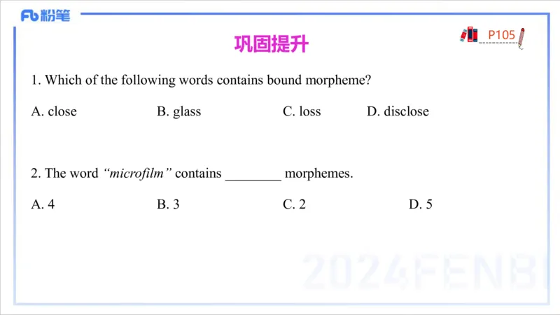 1.23晚-理论精讲-语言学3-李婉君_4-教培资料-26年最新资料-同步更新_科一科二电子资料合集中小幼（笔记真题知识点汇总等）文件多，按需保存_各机构笔记合集（中小幼）推荐_讲义