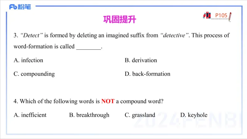 1.23晚-理论精讲-语言学3-李婉君_4-教培资料-26年最新资料-同步更新_科一科二电子资料合集中小幼（笔记真题知识点汇总等）文件多，按需保存_各机构笔记合集（中小幼）推荐_讲义