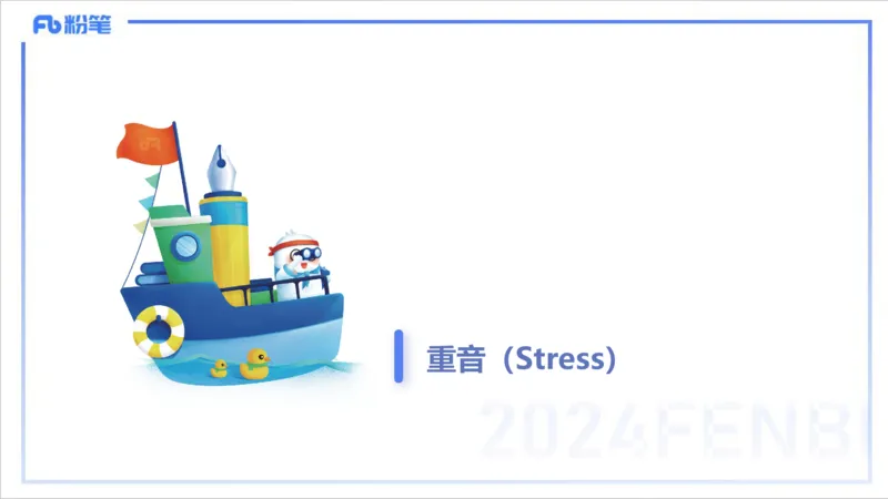 1.23晚-理论精讲-语言学3-李婉君_4-教培资料-26年最新资料-同步更新_科一科二电子资料合集中小幼（笔记真题知识点汇总等）文件多，按需保存_各机构笔记合集（中小幼）推荐_讲义