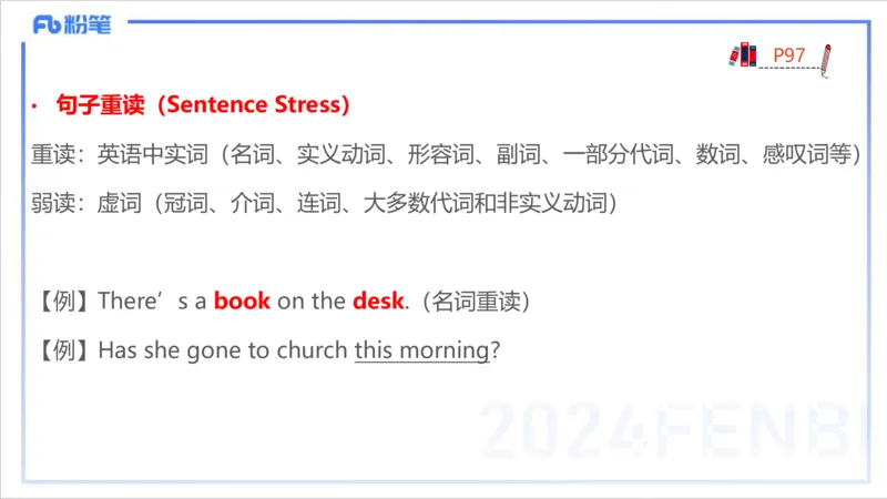 1.23晚-理论精讲-语言学3-李婉君_4-教培资料-26年最新资料-同步更新_科一科二电子资料合集中小幼（笔记真题知识点汇总等）文件多，按需保存_各机构笔记合集（中小幼）推荐_讲义