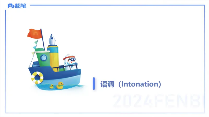1.23晚-理论精讲-语言学3-李婉君_4-教培资料-26年最新资料-同步更新_科一科二电子资料合集中小幼（笔记真题知识点汇总等）文件多，按需保存_各机构笔记合集（中小幼）推荐_讲义