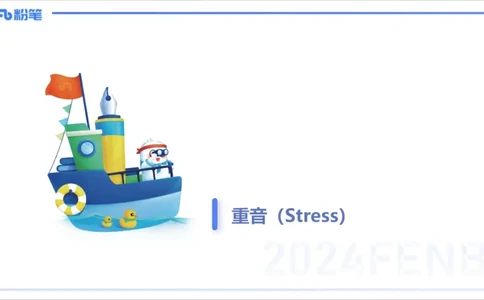1.23晚-理论精讲-语言学3-李婉君_4-教培资料-26年最新资料-同步更新_科一科二电子资料合集中小幼（笔记真题知识点汇总等）文件多，按需保存_各机构笔记合集（中小幼）推荐_讲义