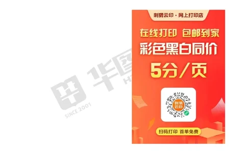 幼儿科二答案公众号神奇喇叭_教资_25下资料合集一_0625下易错100题（新版汇总）