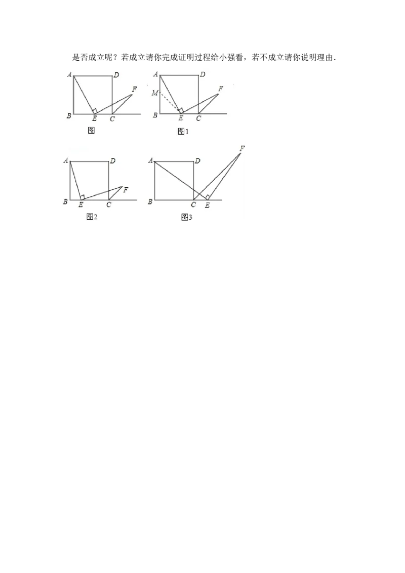 2012年青海省中考数学试卷（含解析版）_中考真题_2.数学中考真题2015-2024年_地区卷_青海数学10-21_PDF版（赠送）