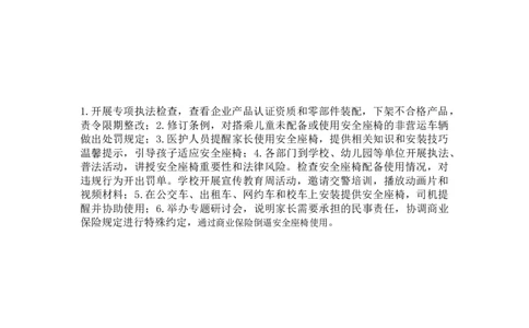 20231218概括早课第一节答案(1)_2026考公资料_花生十三合集_2024+2023年资料_系统班2024上半年四海花生公考笔试系统班（含速算训练营）_飞扬申论_申论早课（赠送课程）