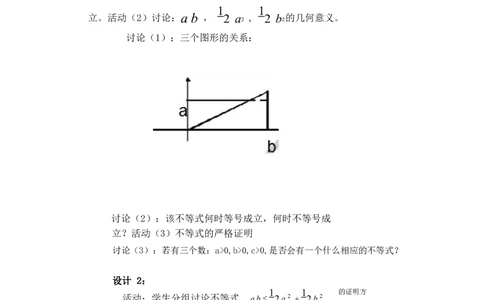 高中数学大纲_教资_25下资料合集二_25下最新科三知识点汇编+思维导图-高中_08.数学_01.考试大纲