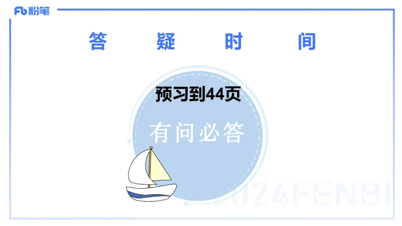 1.19晚-细胞生物学2-拾光_4-教培资料-26年最新资料-同步更新_科一科二电子资料合集中小幼（笔记真题知识点汇总等）文件多，按需保存_各机构笔记合集（中小幼）推荐_01理论精讲