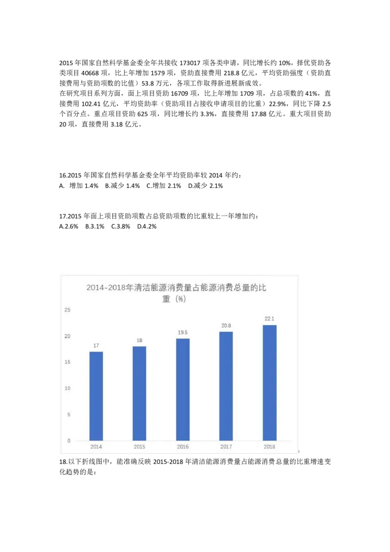 比重问题习题_2026考公资料_（12）小p公考_2025合集_行测小p公考（P神）公众号：上岸总站_资料分析_讲义_8.2资料分析第五讲-比重关系