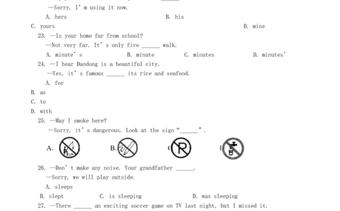 2013年辽宁省丹东市中考英语试题含答案_中考真题_3.英语中考真题2015-2024年_地区卷_辽宁省_辽宁英语_辽宁英语_丹东英语13-22