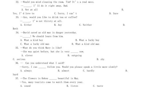 2013年辽宁省丹东市中考英语试题含答案_中考真题_3.英语中考真题2015-2024年_地区卷_辽宁省_辽宁英语_辽宁英语_丹东英语13-22