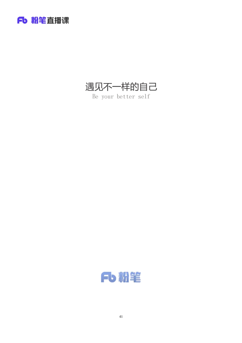 2024.03.13+3月4日-3月10日时政热点精讲+肖彤（讲义+笔记）_2026考公资料_（10）粉笔_2025粉笔国考省考980（课＋笔记）_粉笔980（25多省）_1、粉笔时政_讲义