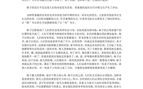 2009年武汉市中考语文试卷及答案_中考真题_1.语文中考真题2015-2024年_地区卷_湖北省_湖北武汉语文07-22