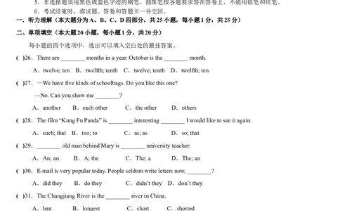 2009年广东省中考英语真题及答案_中考真题_3.英语中考真题2015-2024年_地区卷_广东省_广东英语（广东省统一试卷）08-22