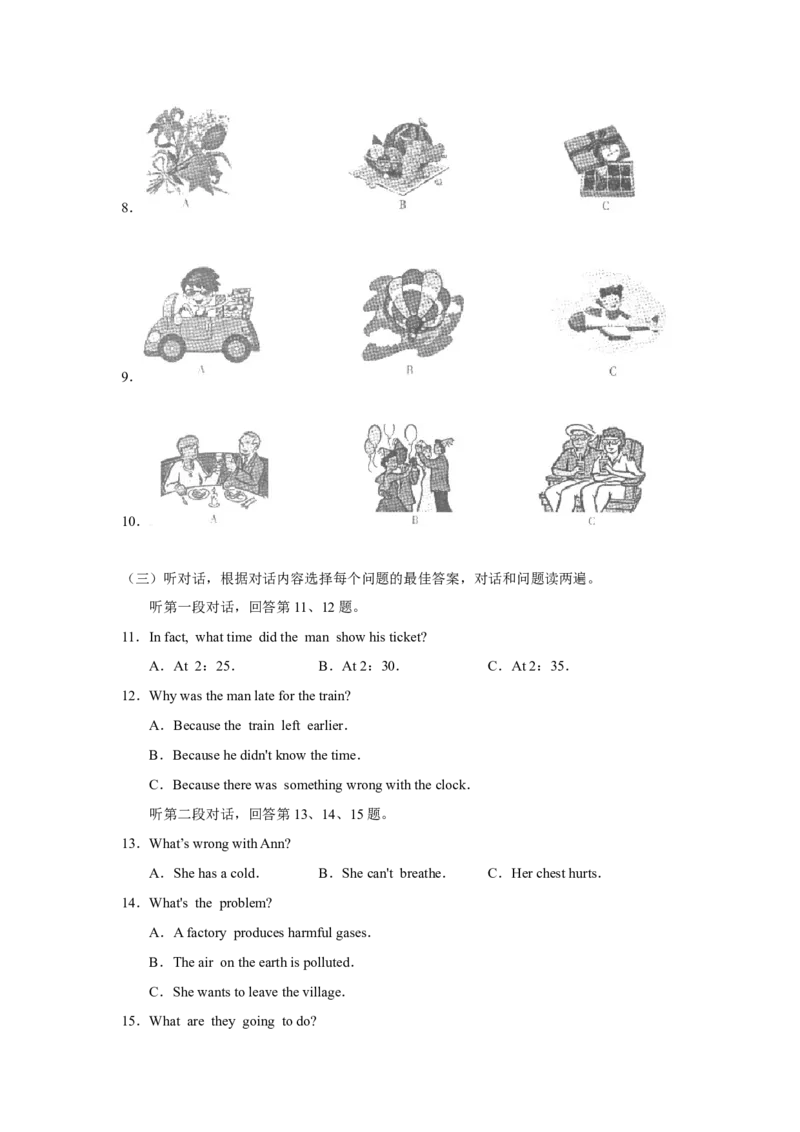 2010年潍坊中考英语试题及答案(word版)_中考真题_3.英语中考真题2015-2024年_地区卷_山东省_山东潍坊中考英语08-21