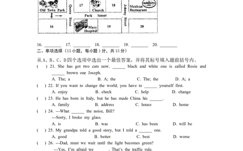 2013年河南省中考英语试题及答案_中考真题_3.英语中考真题2015-2024年_地区卷_河南省中考英语08-22（河南省统一试卷）