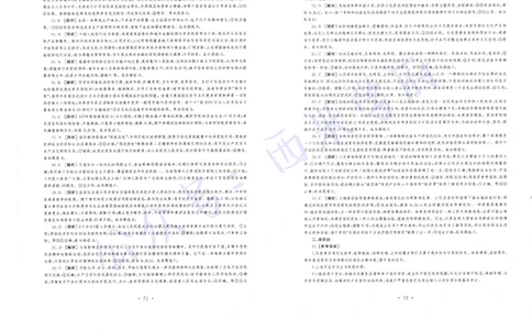 15年下-19年下-初中政治真题-答案_4-教培资料-26年最新资料-同步更新_初中高中教资_03科三专项（进去保存报考的学科即可）_01科目三FB网课、三色速记手册、知识点导图等推荐