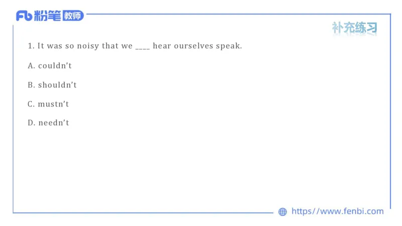 2023.6.16-科目三理论精讲-词法4-慕伊_4-教培资料-26年最新资料-同步更新_科一科二电子资料合集中小幼（笔记真题知识点汇总等）文件多，按需保存_各机构笔记合集（中小幼）推荐