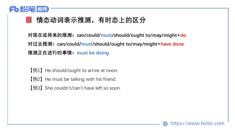 2023.6.16-科目三理论精讲-词法4-慕伊_4-教培资料-26年最新资料-同步更新_科一科二电子资料合集中小幼（笔记真题知识点汇总等）文件多，按需保存_各机构笔记合集（中小幼）推荐