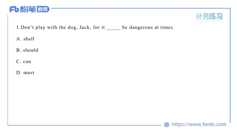 2023.6.16-科目三理论精讲-词法4-慕伊_4-教培资料-26年最新资料-同步更新_科一科二电子资料合集中小幼（笔记真题知识点汇总等）文件多，按需保存_各机构笔记合集（中小幼）推荐