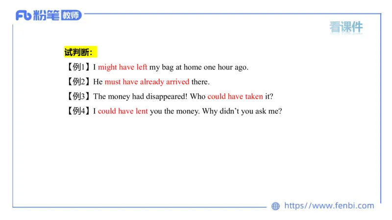 2023.6.16-科目三理论精讲-词法4-慕伊_4-教培资料-26年最新资料-同步更新_科一科二电子资料合集中小幼（笔记真题知识点汇总等）文件多，按需保存_各机构笔记合集（中小幼）推荐