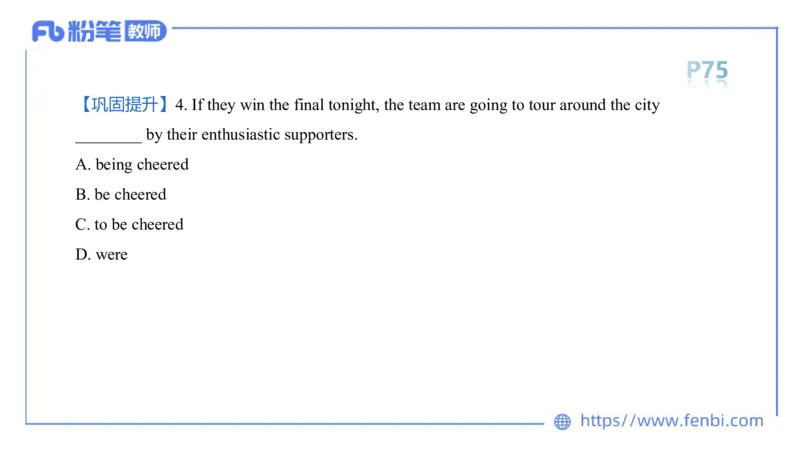 2023.6.16-科目三理论精讲-词法4-慕伊_4-教培资料-26年最新资料-同步更新_科一科二电子资料合集中小幼（笔记真题知识点汇总等）文件多，按需保存_各机构笔记合集（中小幼）推荐
