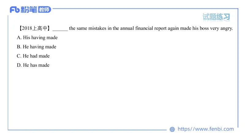 2023.6.16-科目三理论精讲-词法4-慕伊_4-教培资料-26年最新资料-同步更新_科一科二电子资料合集中小幼（笔记真题知识点汇总等）文件多，按需保存_各机构笔记合集（中小幼）推荐