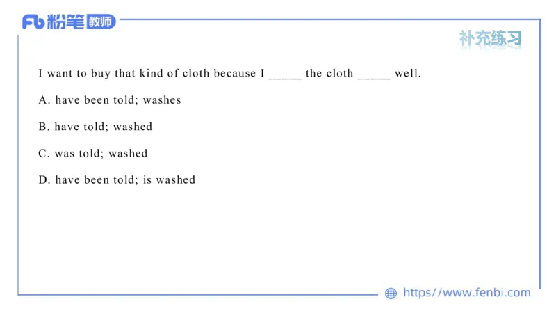2023.6.16-科目三理论精讲-词法4-慕伊_4-教培资料-26年最新资料-同步更新_科一科二电子资料合集中小幼（笔记真题知识点汇总等）文件多，按需保存_各机构笔记合集（中小幼）推荐