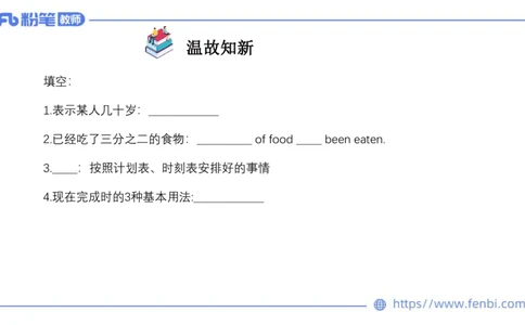 2023.6.16-科目三理论精讲-词法4-慕伊_4-教培资料-26年最新资料-同步更新_科一科二电子资料合集中小幼（笔记真题知识点汇总等）文件多，按需保存_各机构笔记合集（中小幼）推荐