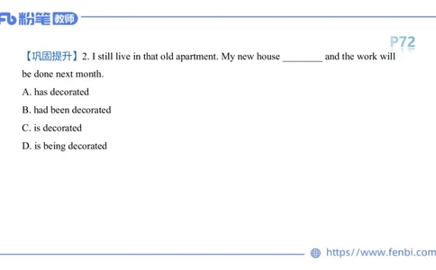 2023.6.16-科目三理论精讲-词法4-慕伊_4-教培资料-26年最新资料-同步更新_科一科二电子资料合集中小幼（笔记真题知识点汇总等）文件多，按需保存_各机构笔记合集（中小幼）推荐