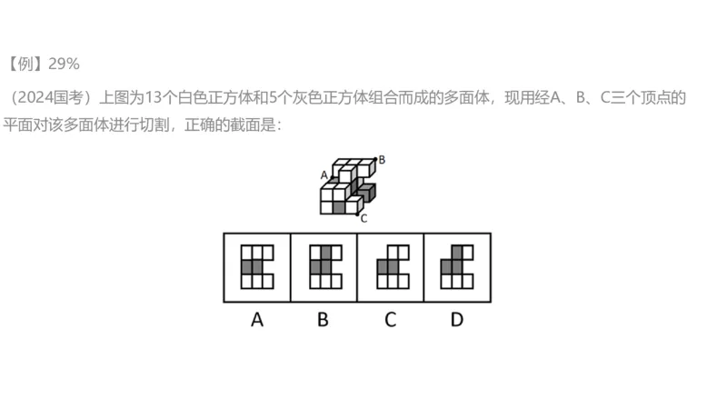 2025国考图推押题版复盘总结_2026考公资料_（05）超格_行测申论2025超格合集(行测&申论&政治理论)_2025超格考前助力包（行测+申论）