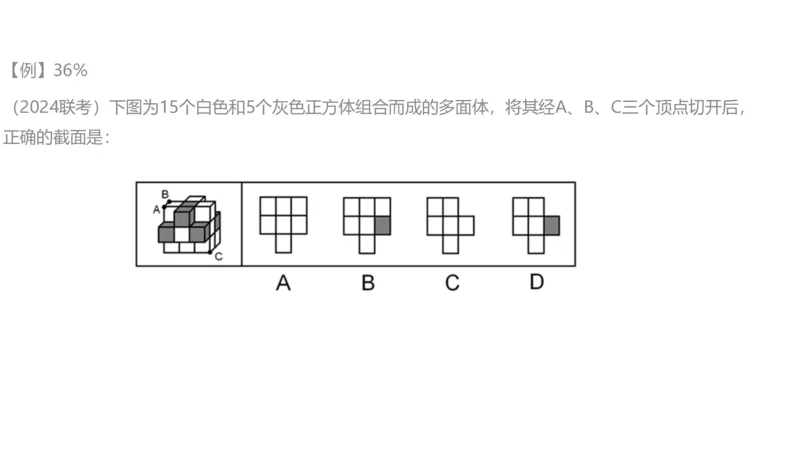 2025国考图推押题版复盘总结_2026考公资料_（05）超格_行测申论2025超格合集(行测&申论&政治理论)_2025超格考前助力包（行测+申论）