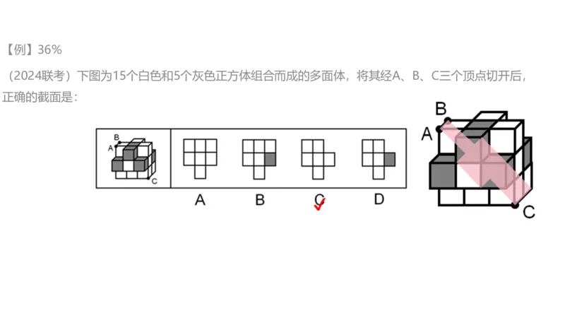 2025国考图推押题版复盘总结_2026考公资料_（05）超格_行测申论2025超格合集(行测&申论&政治理论)_2025超格考前助力包（行测+申论）