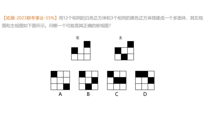 2025国考图推押题版复盘总结_2026考公资料_（05）超格_行测申论2025超格合集(行测&申论&政治理论)_2025超格考前助力包（行测+申论）