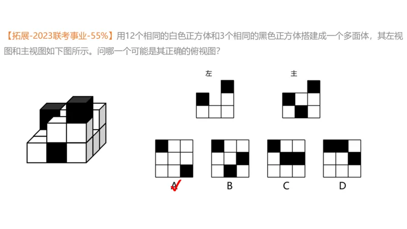 2025国考图推押题版复盘总结_2026考公资料_（05）超格_行测申论2025超格合集(行测&申论&政治理论)_2025超格考前助力包（行测+申论）