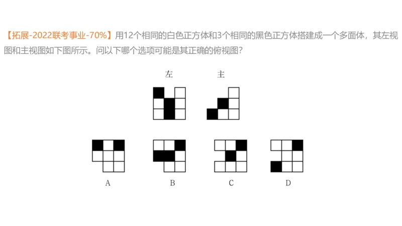 2025国考图推押题版复盘总结_2026考公资料_（05）超格_行测申论2025超格合集(行测&申论&政治理论)_2025超格考前助力包（行测+申论）