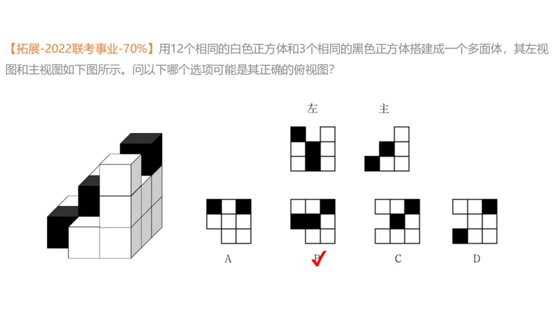2025国考图推押题版复盘总结_2026考公资料_（05）超格_行测申论2025超格合集(行测&申论&政治理论)_2025超格考前助力包（行测+申论）