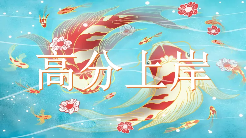 2025国考图推押题版复盘总结_2026考公资料_（05）超格_行测申论2025超格合集(行测&申论&政治理论)_2025超格考前助力包（行测+申论）