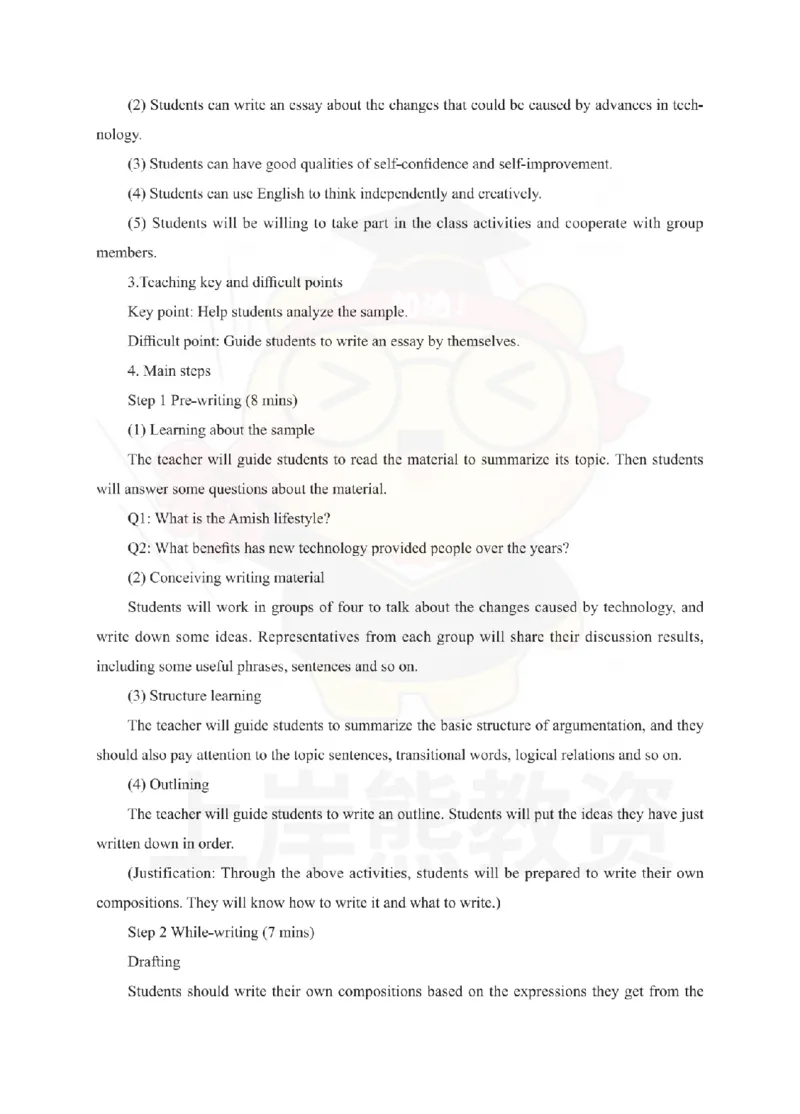 高中英语考前冲刺试卷及答案解析（一）_教资_36🔥26上：各机构教资笔试押题汇总（西米学府汇总）_26上教资：中学押题汇总(1)_0.中学-考前冲刺3套卷-上A熊（更完）_高中英语模拟卷