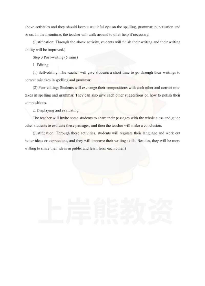 高中英语考前冲刺试卷及答案解析（一）_教资_36🔥26上：各机构教资笔试押题汇总（西米学府汇总）_26上教资：中学押题汇总(1)_0.中学-考前冲刺3套卷-上A熊（更完）_高中英语模拟卷