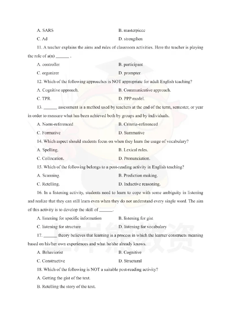 高中英语考前冲刺试卷及答案解析（一）_教资_36🔥26上：各机构教资笔试押题汇总（西米学府汇总）_26上教资：中学押题汇总(1)_0.中学-考前冲刺3套卷-上A熊（更完）_高中英语模拟卷
