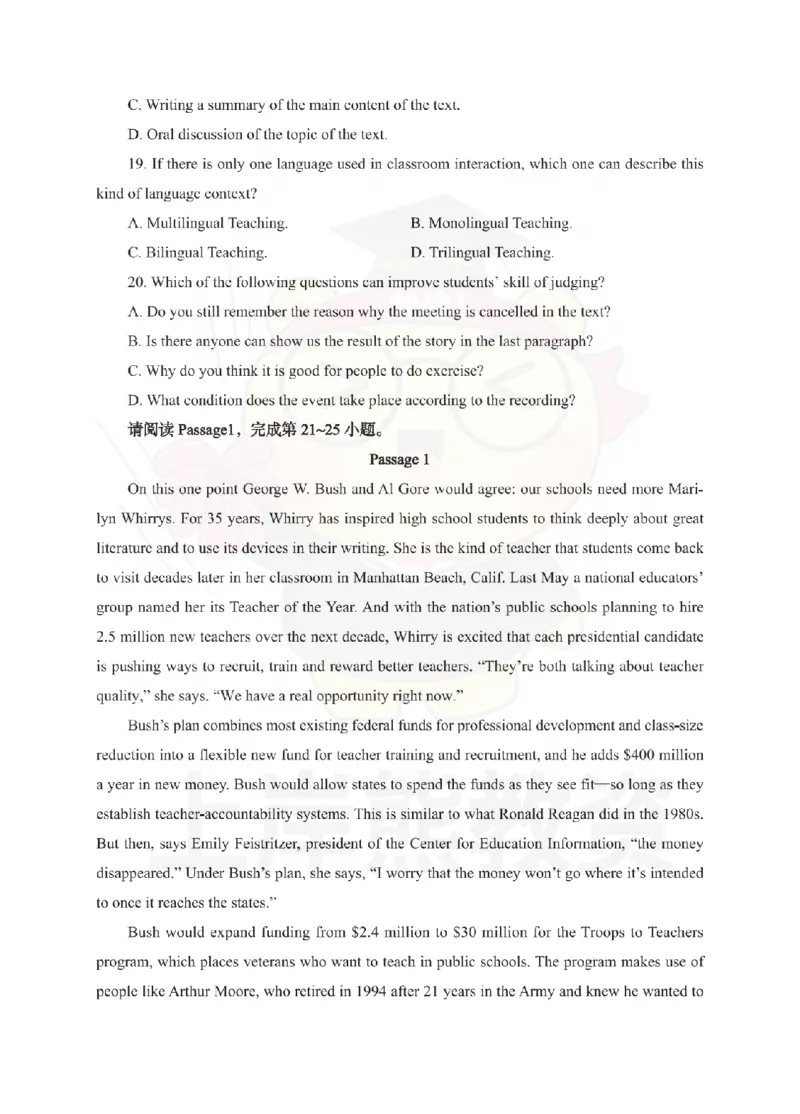 高中英语考前冲刺试卷及答案解析（一）_教资_36🔥26上：各机构教资笔试押题汇总（西米学府汇总）_26上教资：中学押题汇总(1)_0.中学-考前冲刺3套卷-上A熊（更完）_高中英语模拟卷