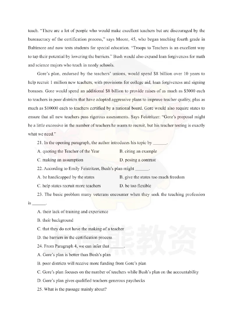 高中英语考前冲刺试卷及答案解析（一）_教资_36🔥26上：各机构教资笔试押题汇总（西米学府汇总）_26上教资：中学押题汇总(1)_0.中学-考前冲刺3套卷-上A熊（更完）_高中英语模拟卷