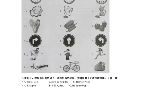 2011年贵阳市中考英语试卷及答案_中考真题_3.英语中考真题2015-2024年_地区卷_贵州省_贵阳英语08-21