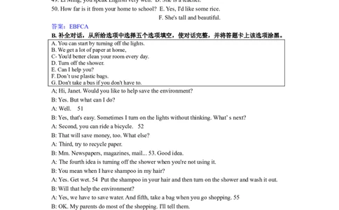 2011年贵阳市中考英语试卷及答案_中考真题_3.英语中考真题2015-2024年_地区卷_贵州省_贵阳英语08-21