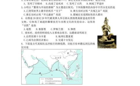 2010年盐城中考历史及答案_中考真题_6.历史中考真题2015-2024年_地区卷_江苏省_盐城中考历史2008--2021年