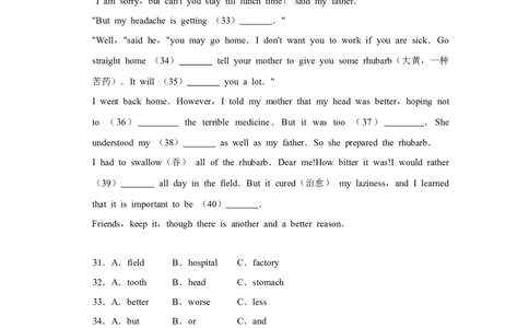 2011年湖南省株洲市中考英语试卷（学生版）学霸冲冲冲shop348121278.taobao.com_中考真题_3.英语中考真题2015-2024年_地区卷_湖南省_湖南株洲卷中考英语10-22