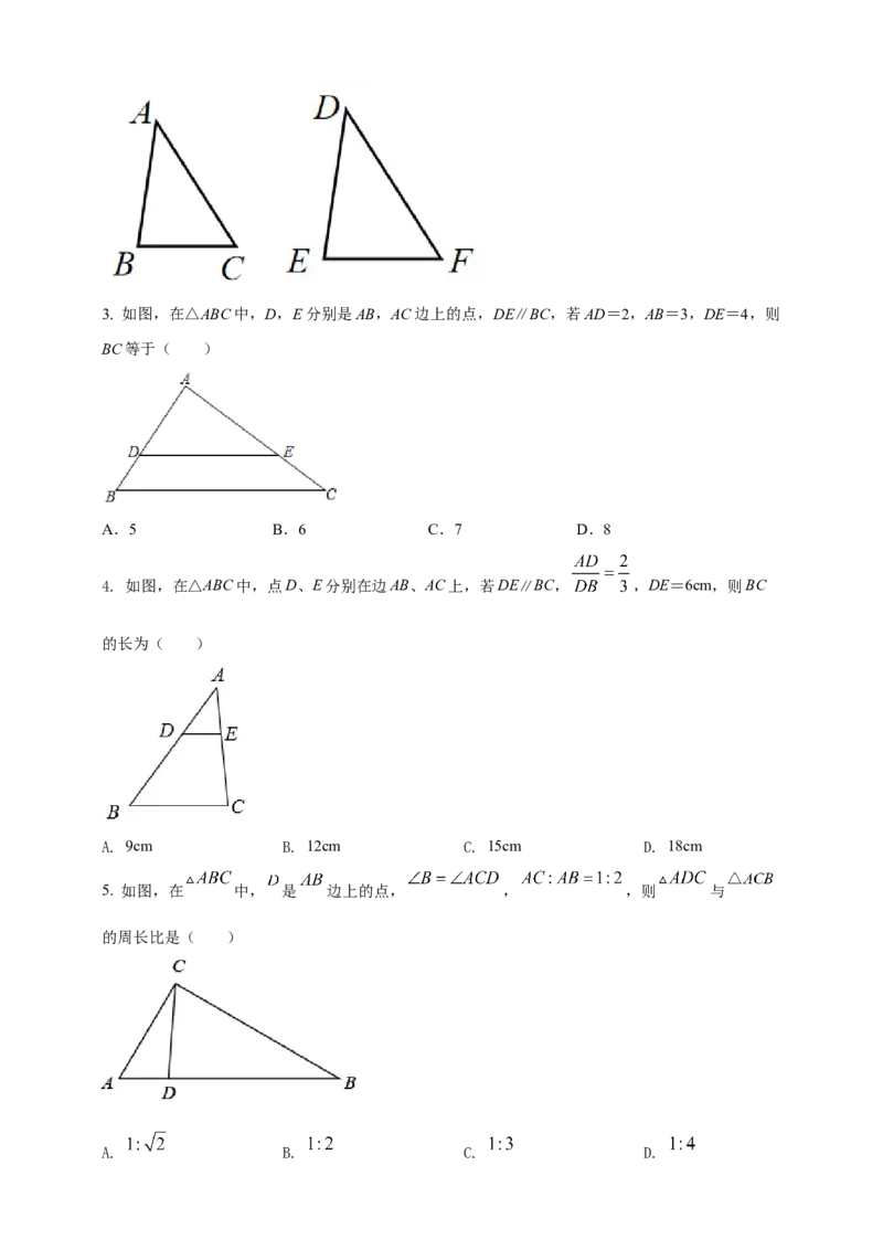 2025年中考数学一轮复习学案：6.3图形的相似（学生版）_2数学总复习_2025中考复习资料_2025年中考数学一轮复习学案（全国通用）