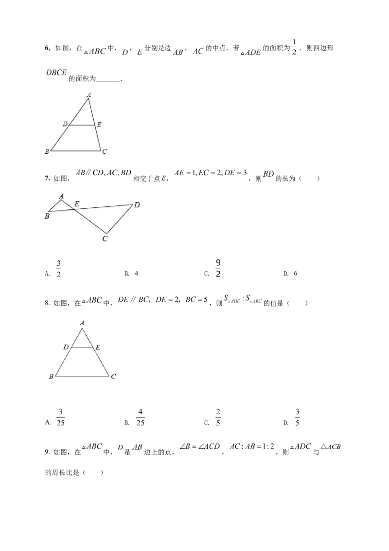 2025年中考数学一轮复习学案：6.3图形的相似（学生版）_2数学总复习_2025中考复习资料_2025年中考数学一轮复习学案（全国通用）