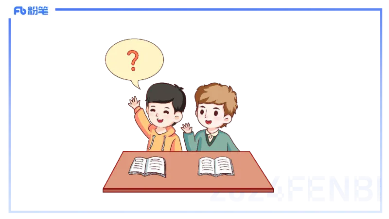 1.29晚-理论精讲-体育体育学1-岳博_4-教培资料-26年最新资料-同步更新_科一科二电子资料合集中小幼（笔记真题知识点汇总等）文件多，按需保存_各机构笔记合集（中小幼）推荐